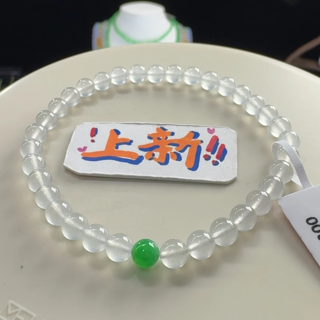 翡翠未镶嵌手链巨巨巨漏！玻璃钢茅台白单圈卡5mm