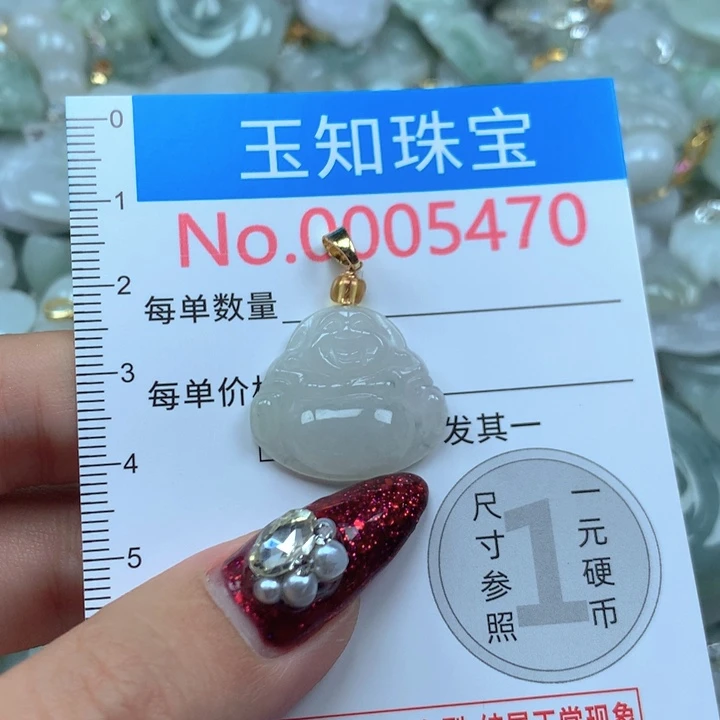 翡翠未镶嵌颈饰5470