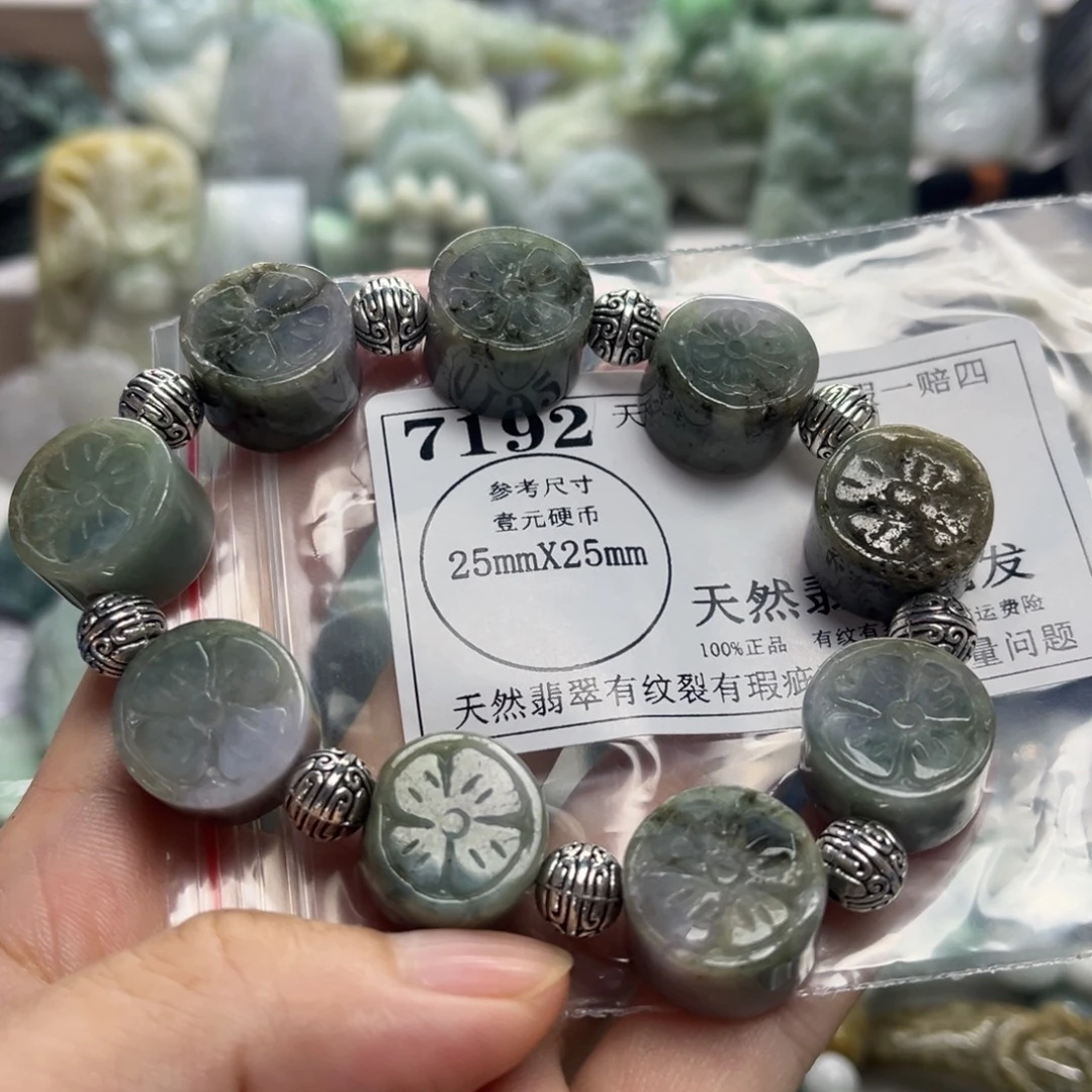颈饰未镶嵌翡翠7192瑕疵
