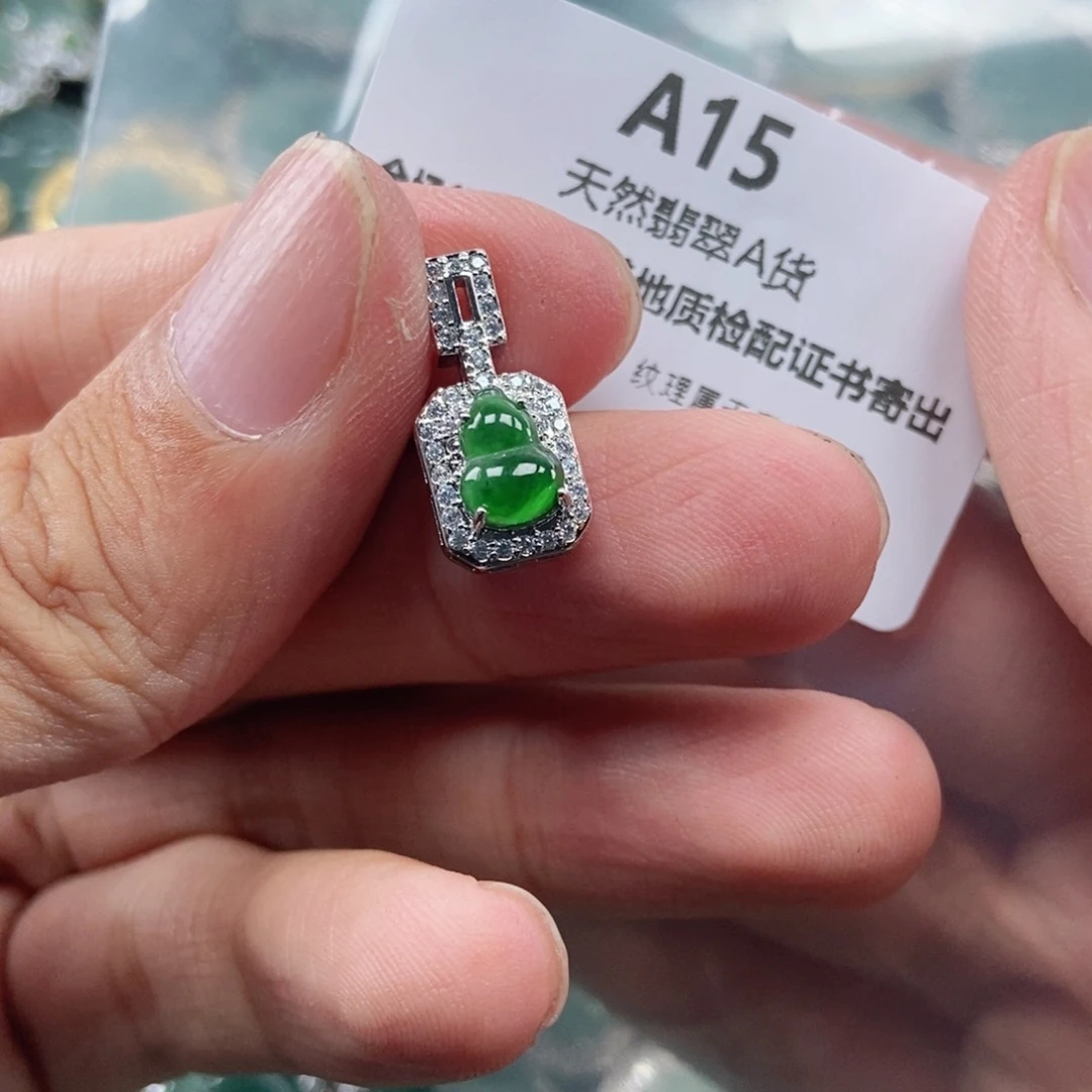 【闪购商品】翡翠未镶嵌吊坠(不含链)
