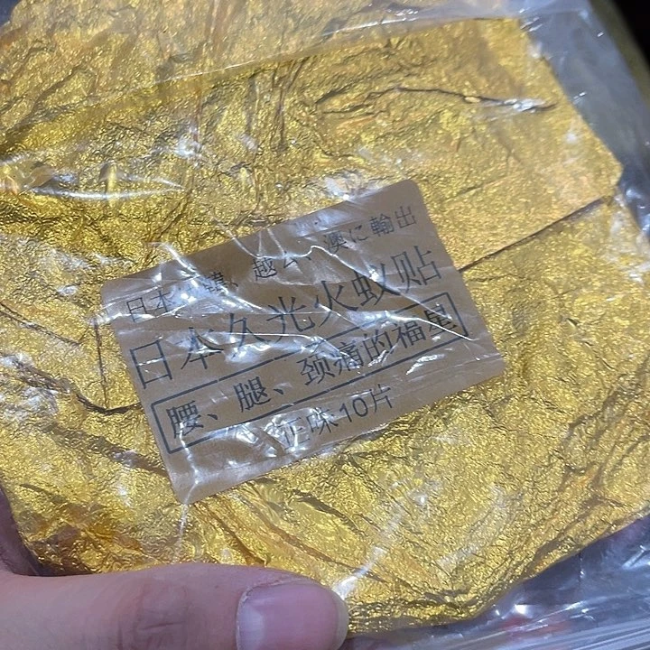 紫砂……………………………………………………