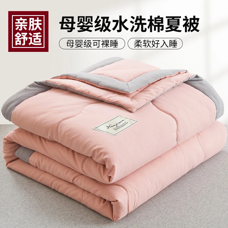 夏天专用薄被夏被夏凉被可机洗薄款被子被芯学生宿舍单双人空调被