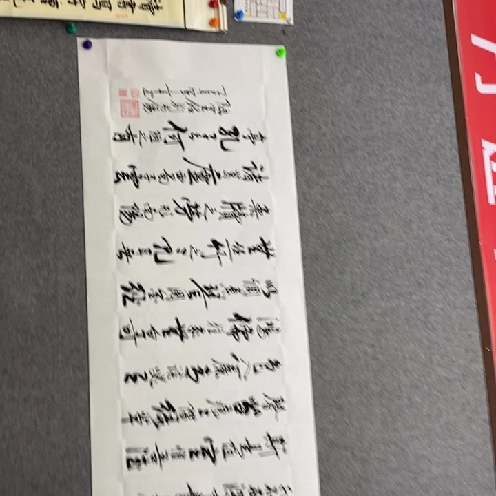 候老师现场书写✍️