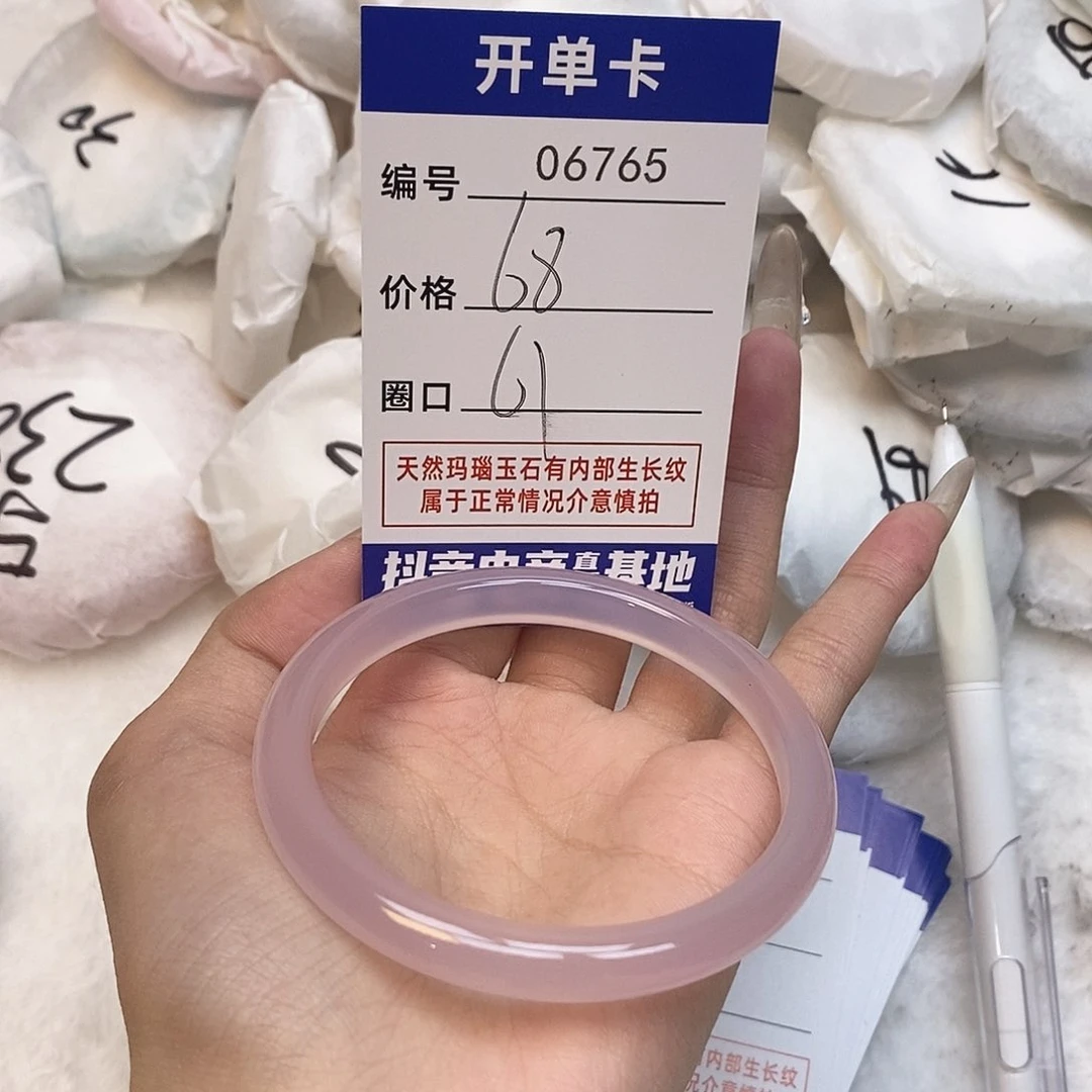 玛瑙/玉髓手镯未镶嵌765