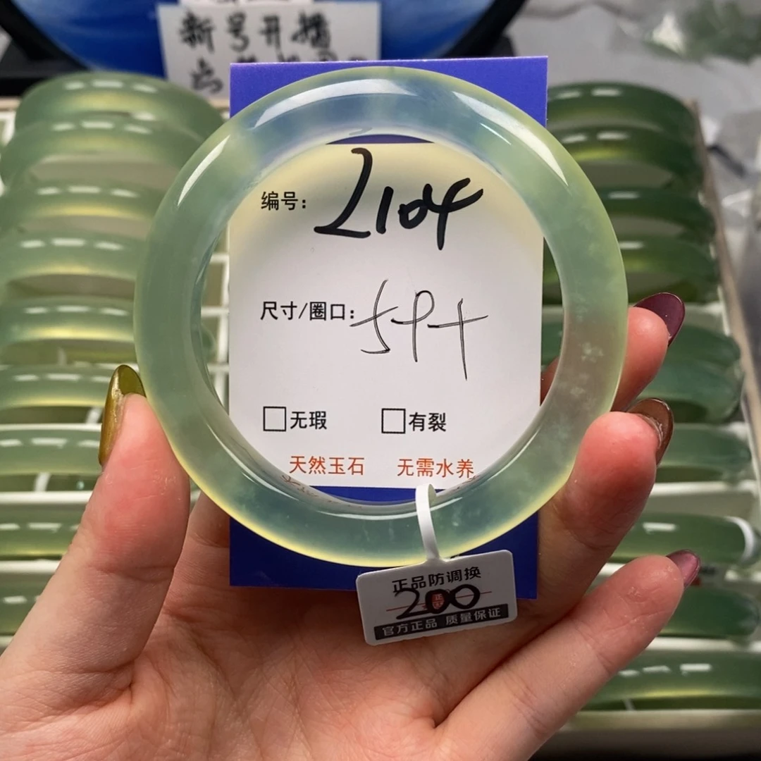蛇纹石玉未镶嵌手镯空****帅