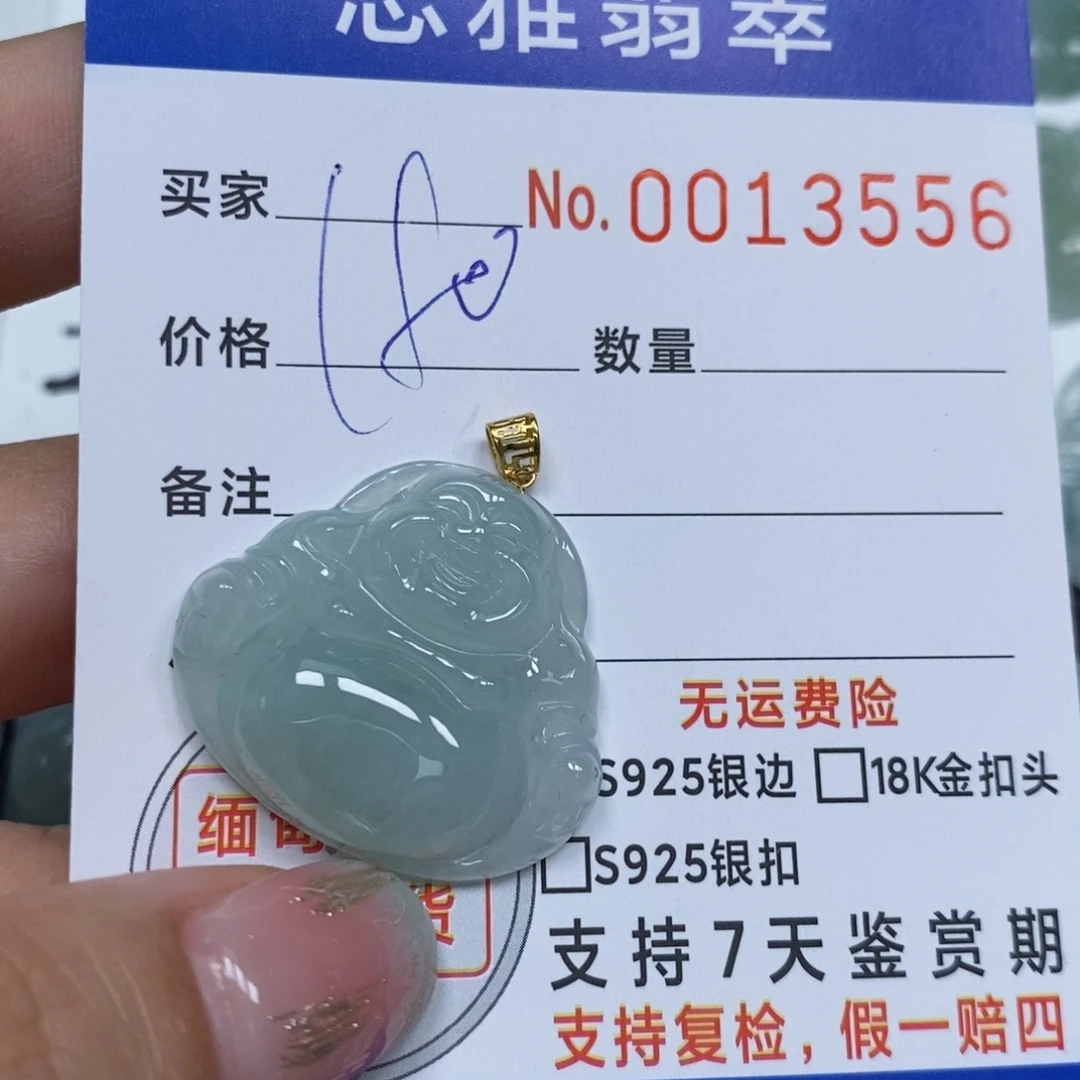 翡翠未镶嵌颈饰天然缅甸翡翠