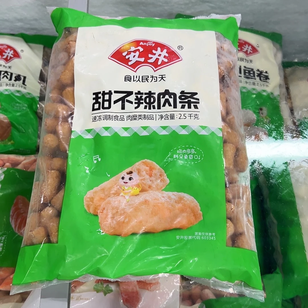365食用农产品香港特别行政区甜不辣一袋