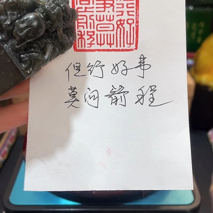 寿山石印石篆刻印章引首章闲章姓名章生日礼物