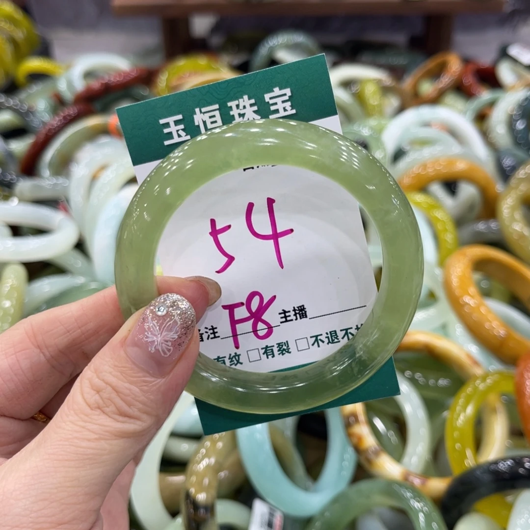 岫玉未镶嵌手镯手镯