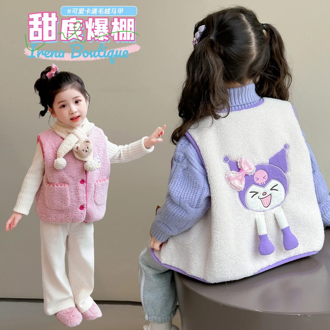 女童加绒马甲2025新款儿童秋冬装韩版洋气女宝宝冬季保暖坎肩马夹