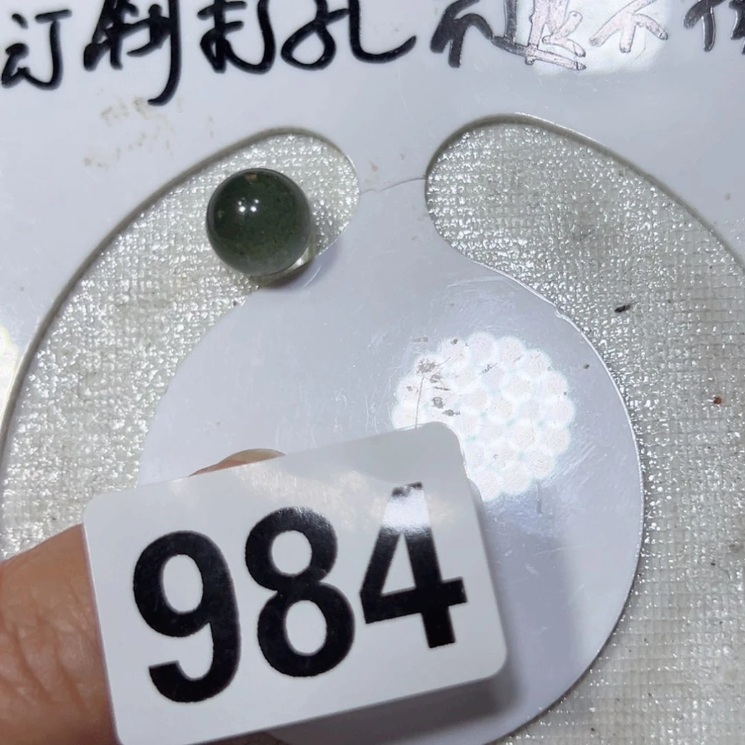 未镶嵌颈饰水晶天****王天然