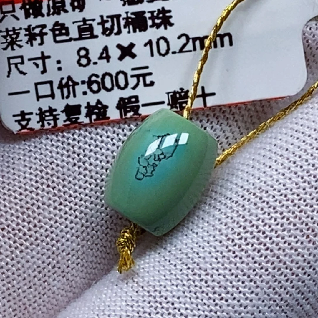 未镶嵌绿松石珠宝半成品