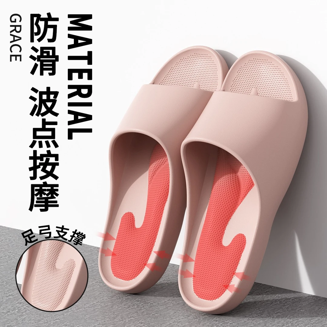 洁丽雅不易臭脚凉拖鞋洗澡防滑学生外穿居家2025新款男女足弓支撑
