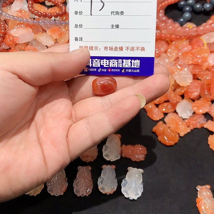 宝***莉和田玉未镶嵌手链