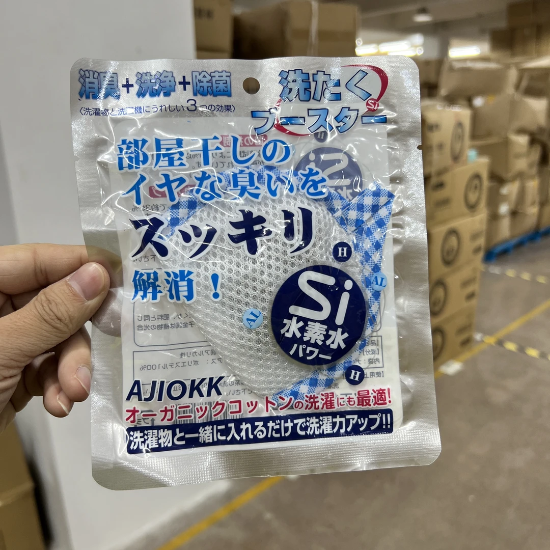 日本进口宫本家用除味洗衣镁
