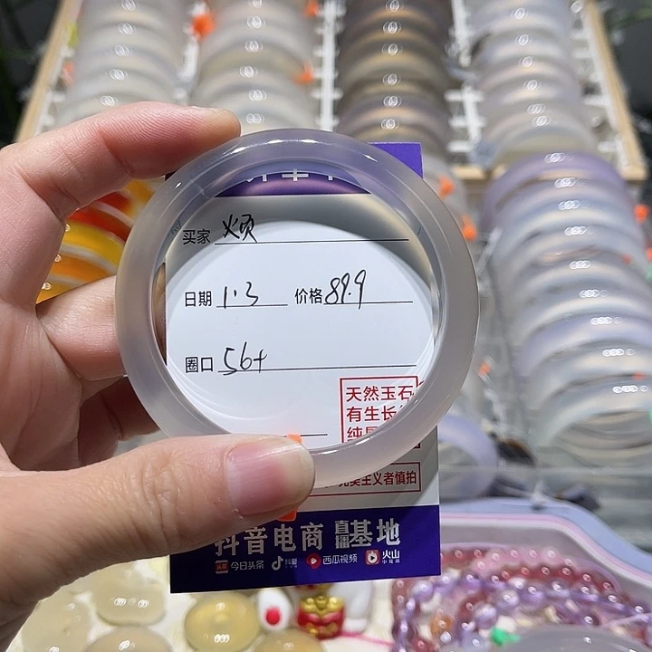 烦***～玛瑙/玉髓未镶嵌手镯