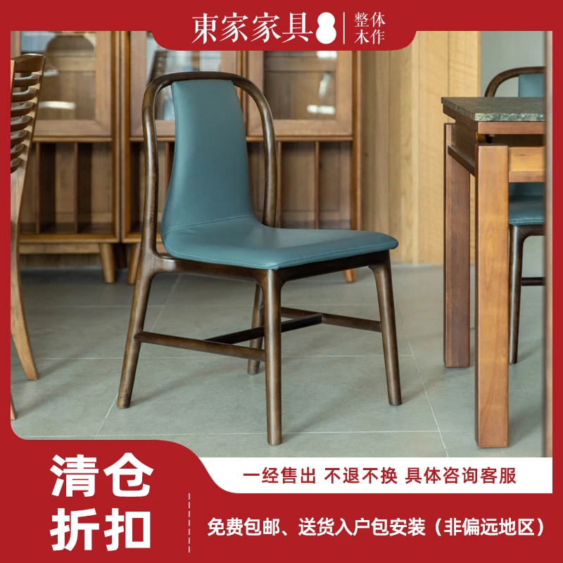 【样品清仓】东家·阿禧系列餐椅（WX-CY03A-B）
