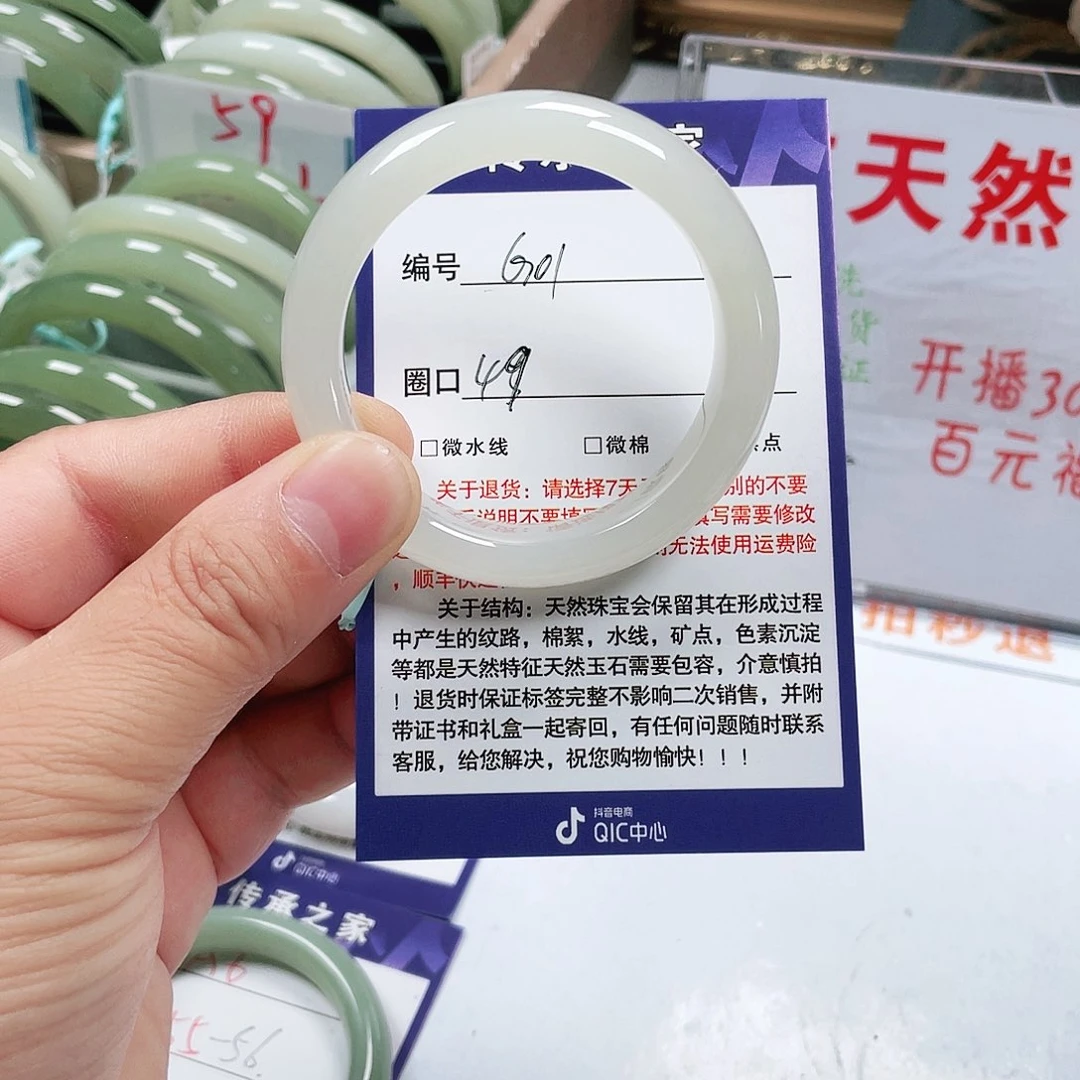 和田玉手镯未镶嵌