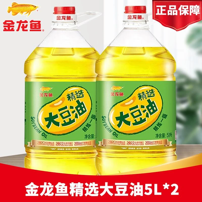金龙鱼一级大豆油5L*2大桶精炼植物油家用炒菜烘焙油