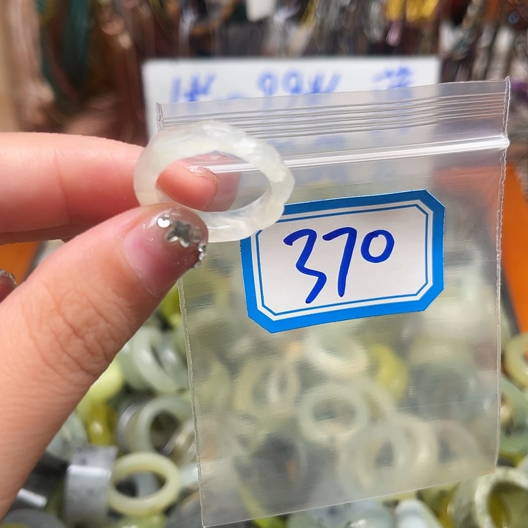 香***草未镶嵌蛇纹石玉珠宝奇石