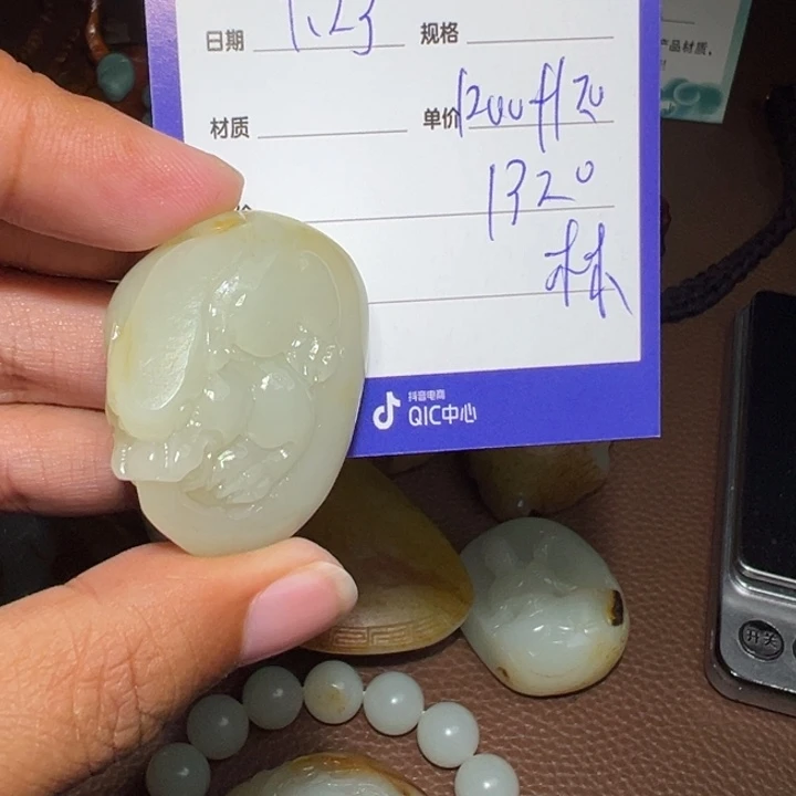 【闪购商品】颈饰未镶嵌和田玉方***纪