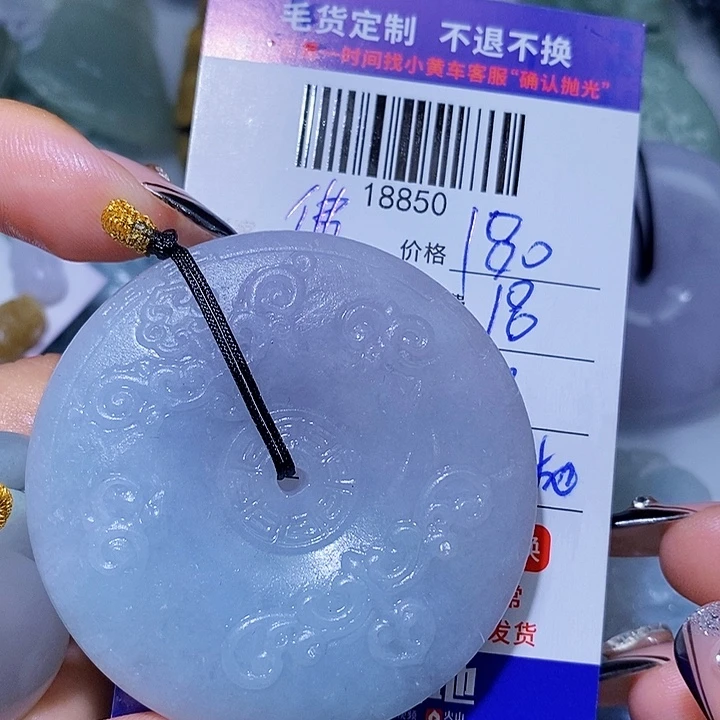 佛***࿐定制翡翠未镶嵌天光墟翡翠市场现金代购