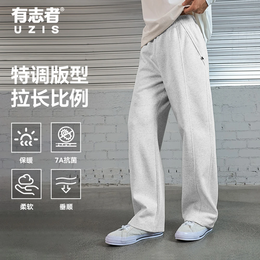 有志者UZIS马吉拉弯刀运动长裤男秋冬篮球直筒灰色卫裤子加厚加绒