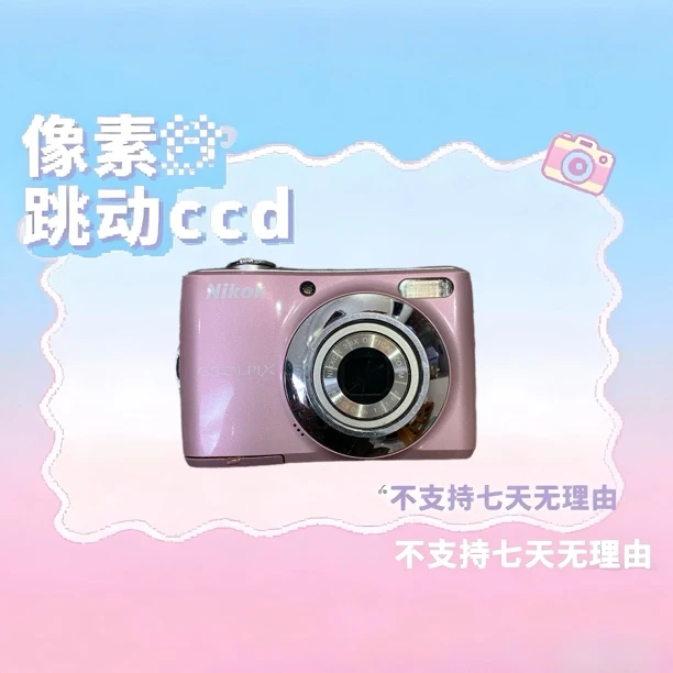9新 尼康 尼康l21 800w像素 6倍变焦