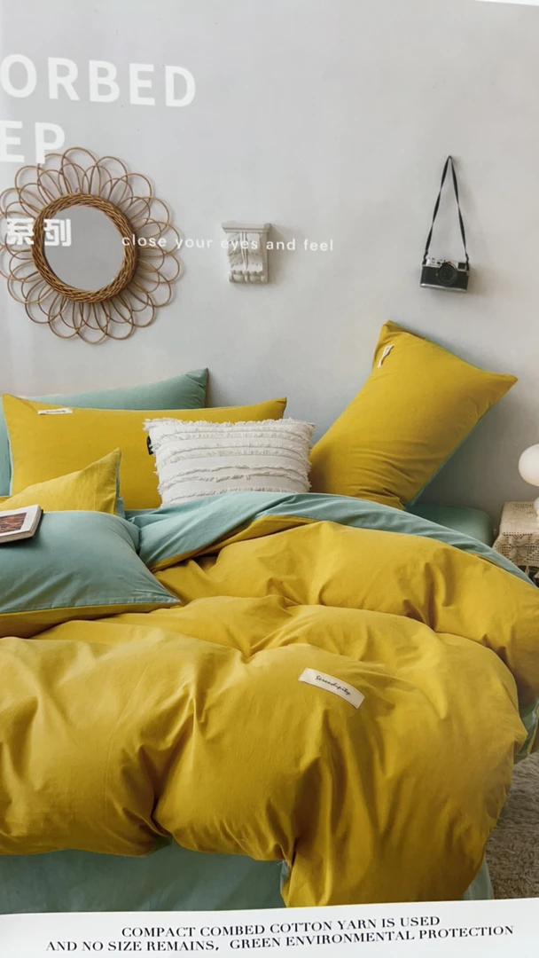 水洗棉被套三件套150*200微瑕～A805