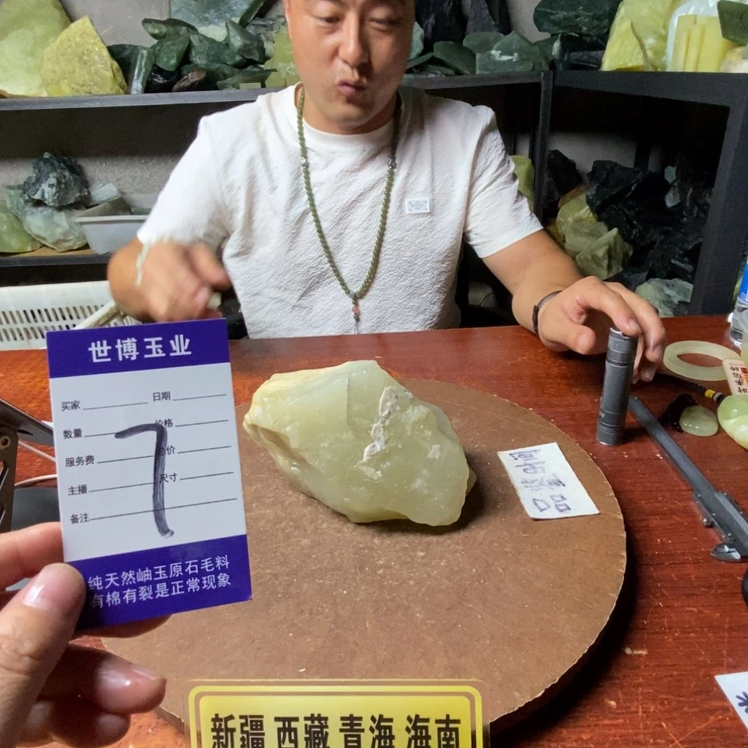 蛇纹石玉未镶嵌岫玉原石