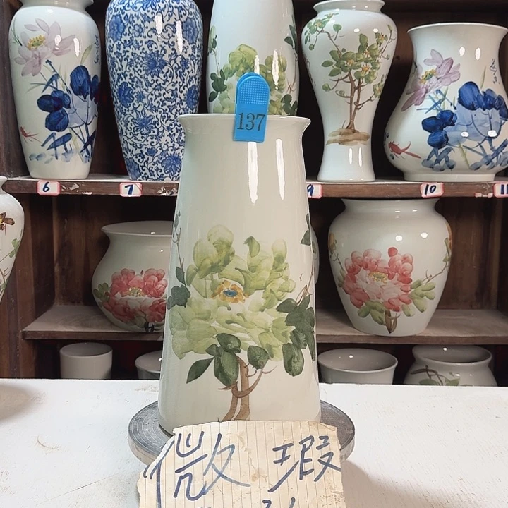 瓶137大微瑕新款新款陶瓷