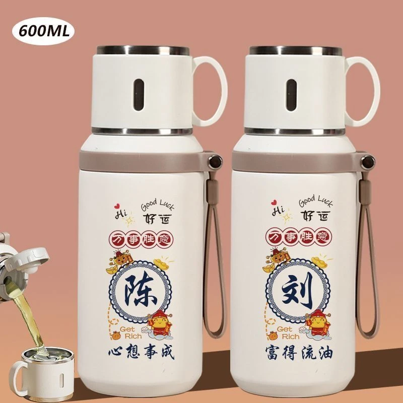 祝福百家姓316不锈钢保温杯杯盖可喝水网红学生定制男女户外便捷