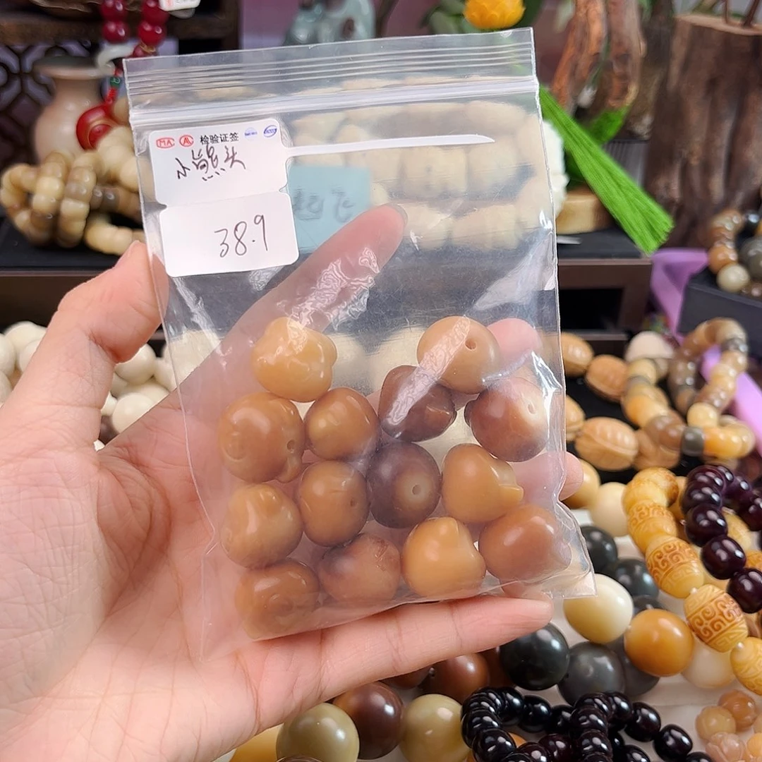 手串菩提根/象牙果小熊微瑕不退换