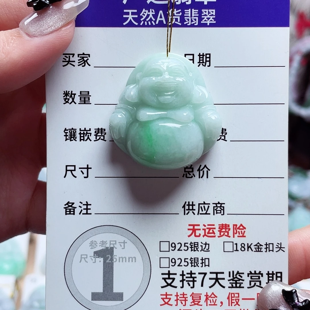 翡翠未镶嵌颈饰佛公04