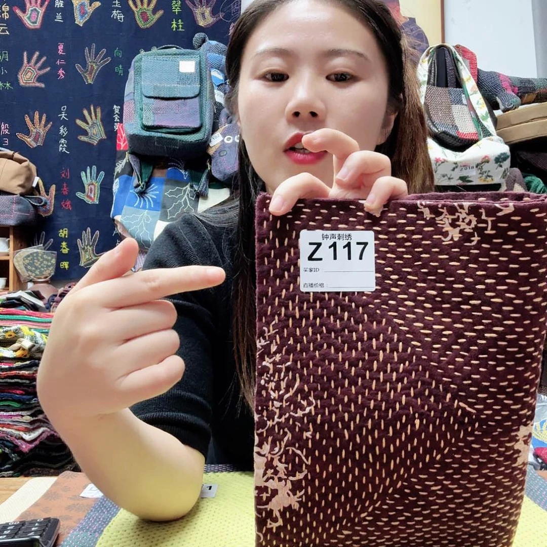 织绣飞333333333332333333