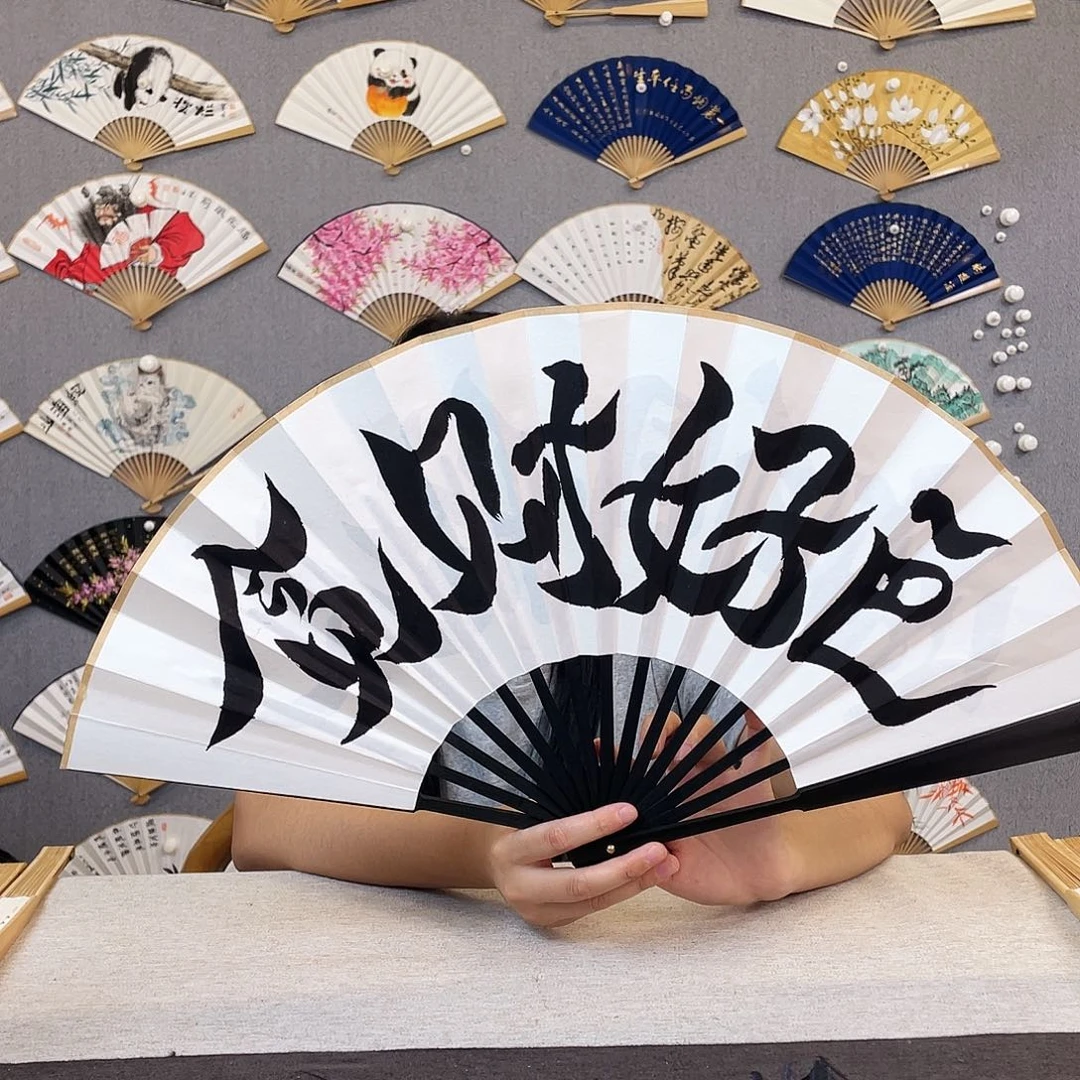 国画10寸-仿乌木福利折扇（默认粘好）