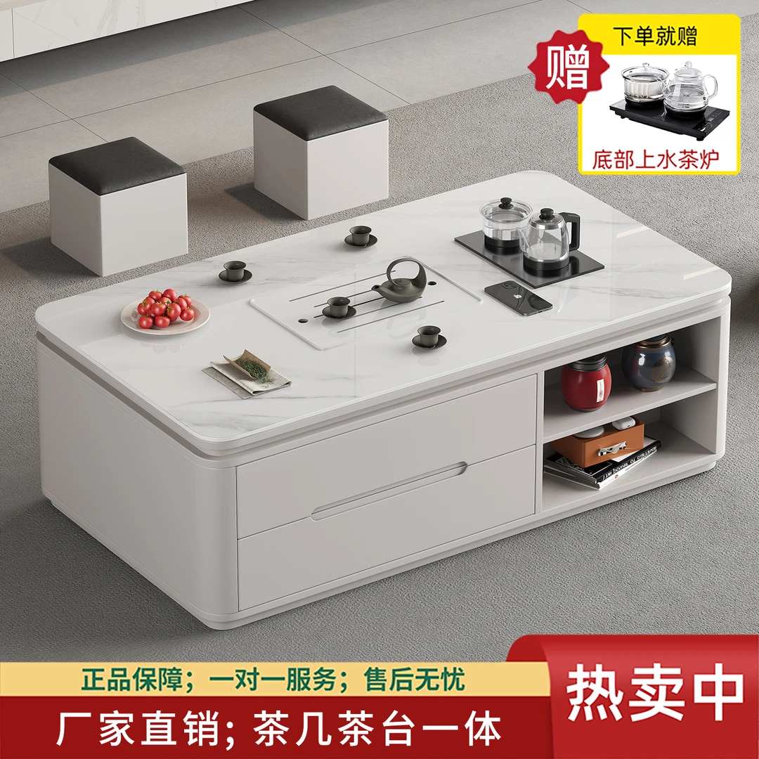 新款岩板功夫茶几客厅带烧水一体简约小户型茶台办公泡茶桌椅整套