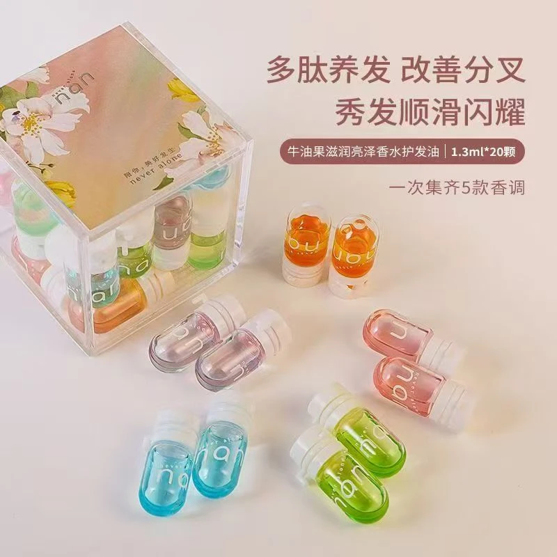 nan牛油果护发精油持久香氛清新花香木质头发护理