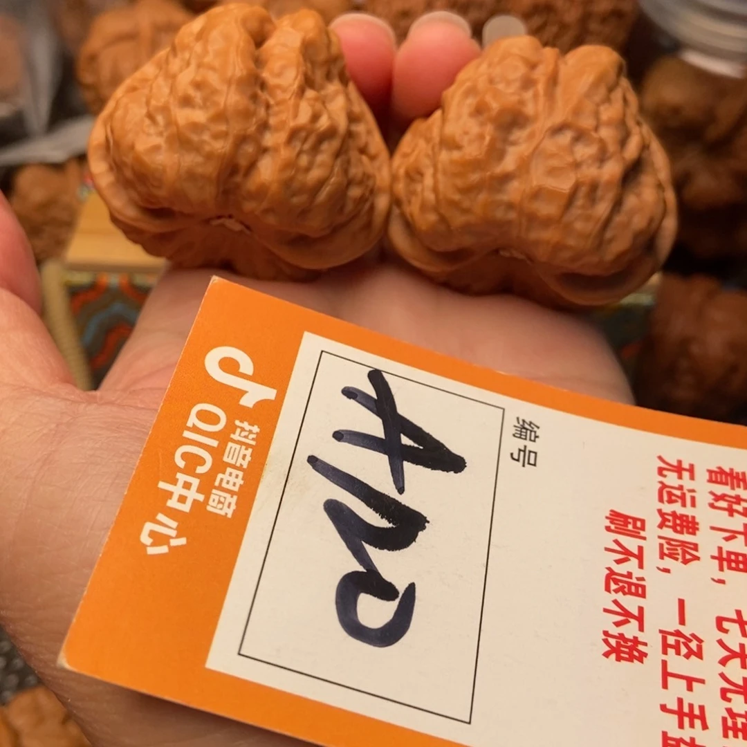 吊坠文玩核桃蛤蟆