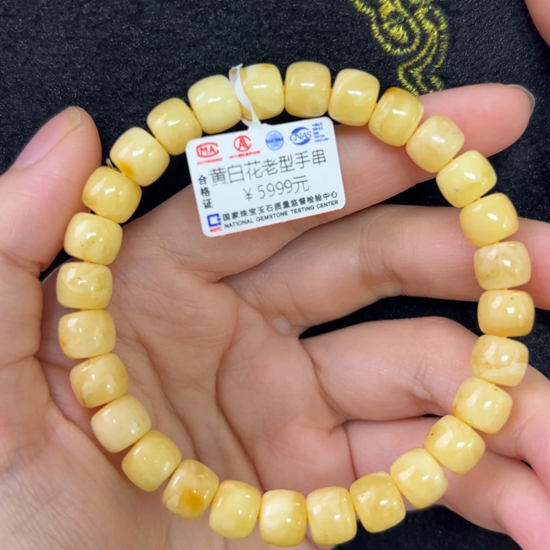 未镶嵌琥珀珠宝奇石