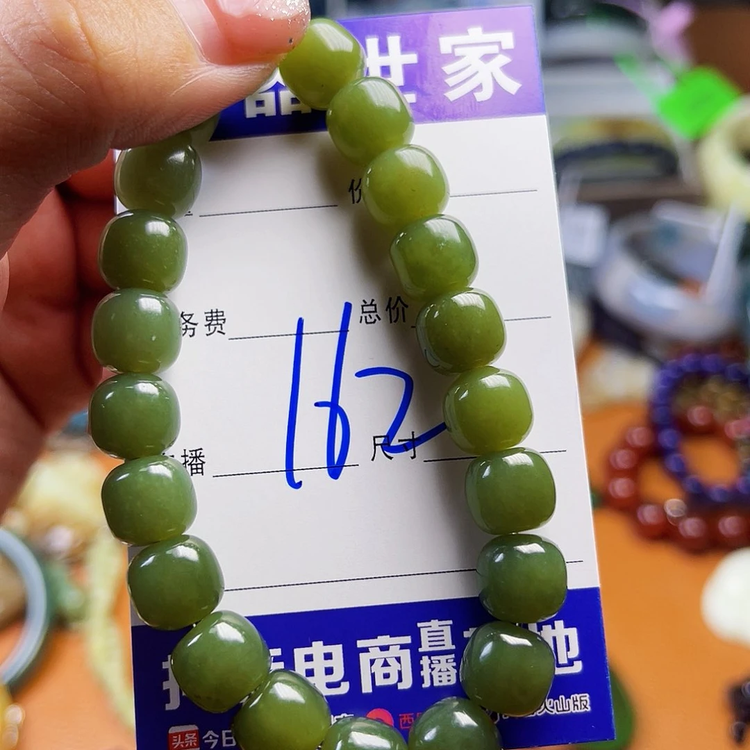 颈饰未镶嵌和田玉黄*