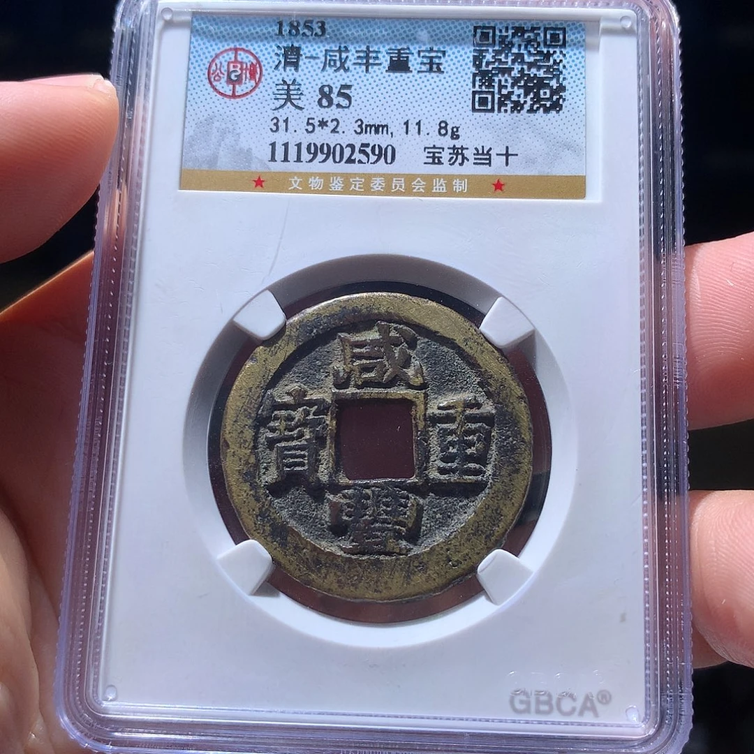 金属QY。钱钱钱钱钱2590