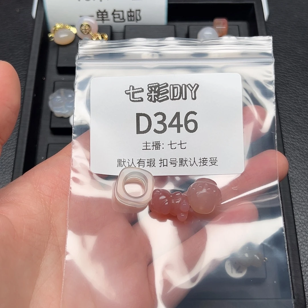 玛瑙/玉髓颈饰合金云**喜