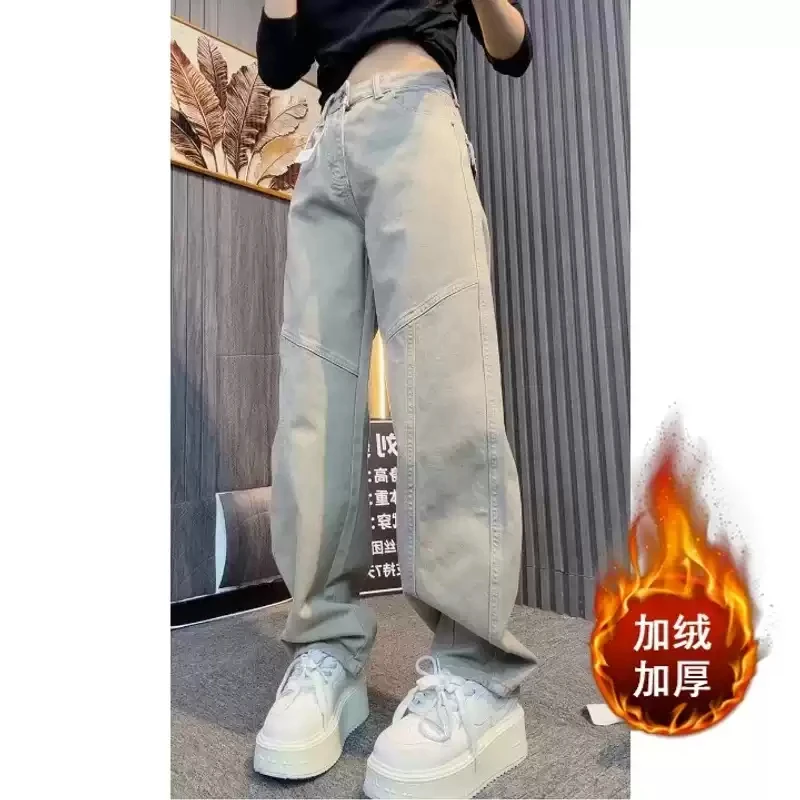 工装风高腰阔腿裤女2025加厚磨毛后兜遮盖窄腿复古水泥灰牛仔裤子