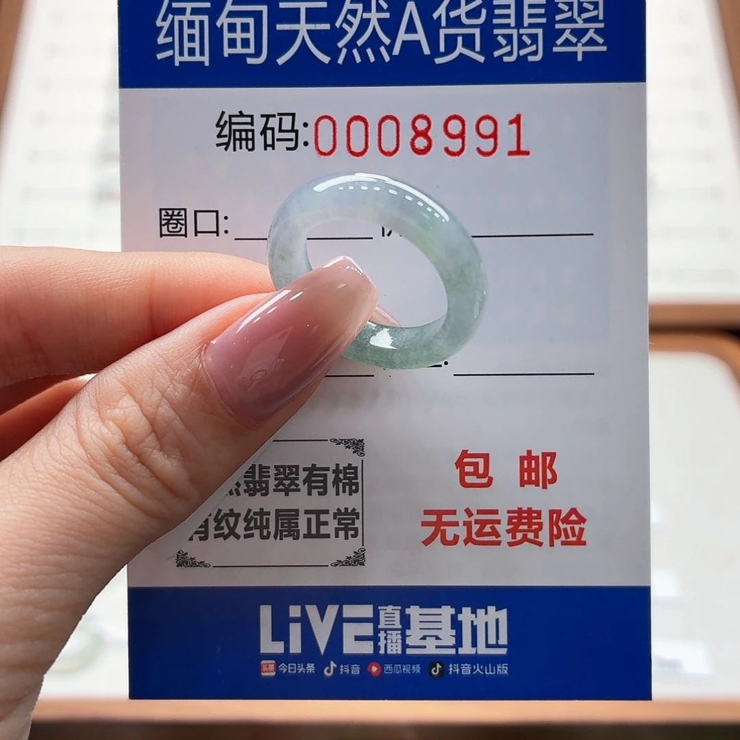 未镶嵌戒指翡翠天然缅甸翡翠A货圈口14