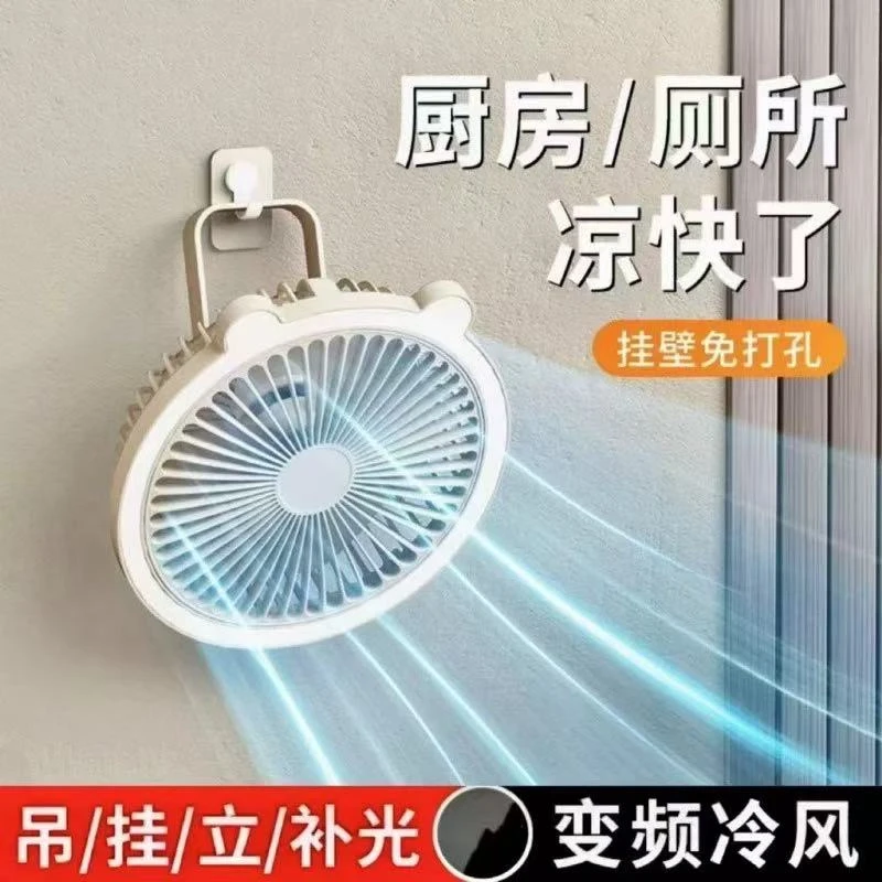 厕所风扇免打孔夏厨房专用风扇挂壁式卫生间电风扇桌面小风扇学生