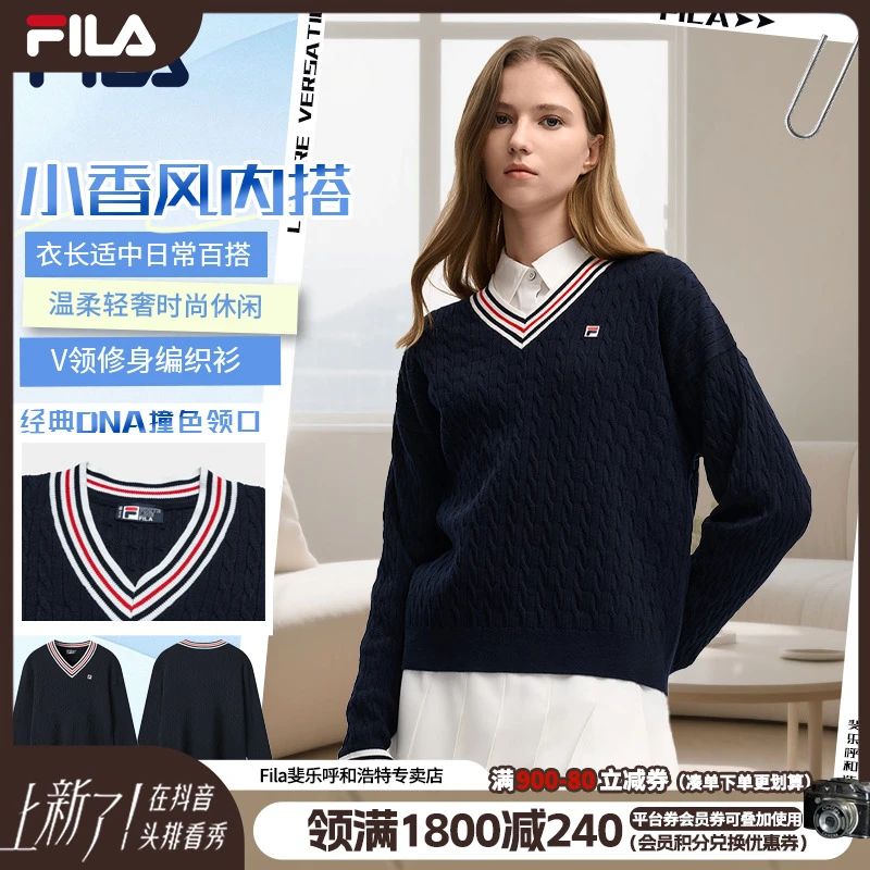 【小香风内搭】FILA斐乐女子轻奢时尚休闲V领修身编织衫F11W548419F