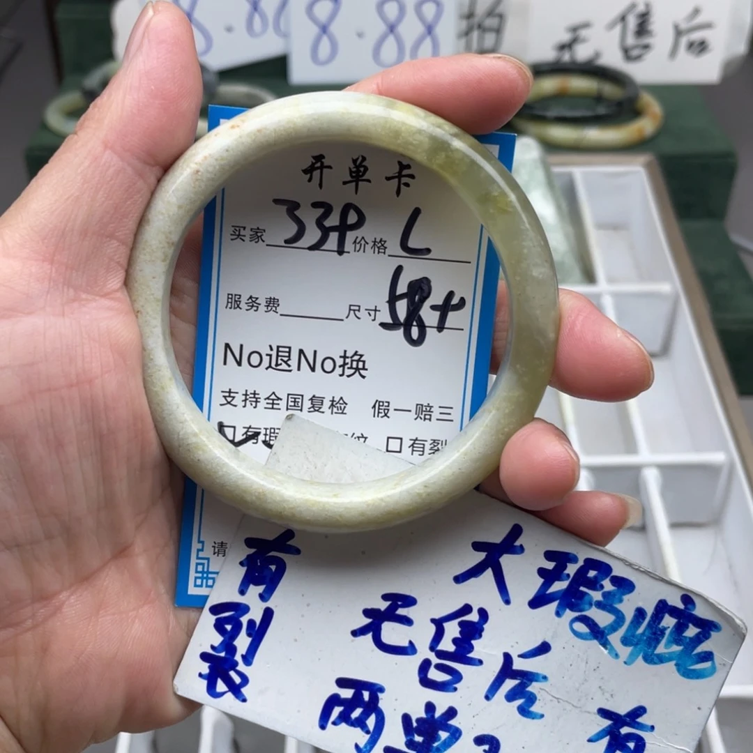 未镶嵌蛇纹石玉手镯