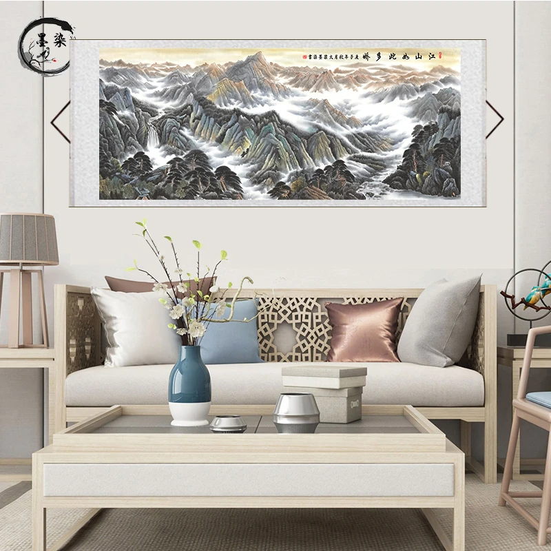 《江山如此多娇》群山横轴山水靠山图装裱茶室办公室客厅装饰画  D5