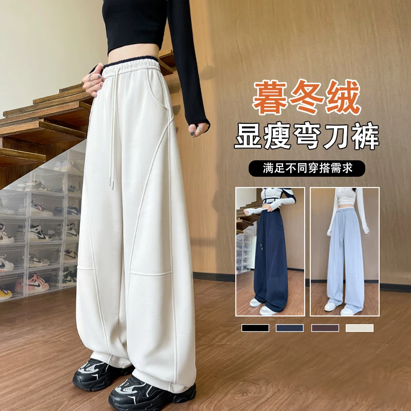 窄版弯刀阔腿裤女2025春新款高腰显瘦白色运动卫裤休闲直筒香蕉裤